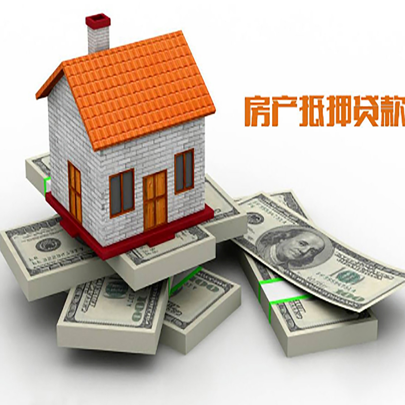 陆良房子抵押贷款办理具体流程