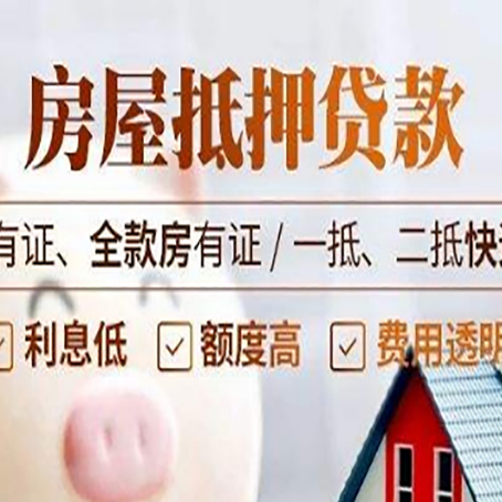 陆良贷款中介公司新渝启服要注意事项