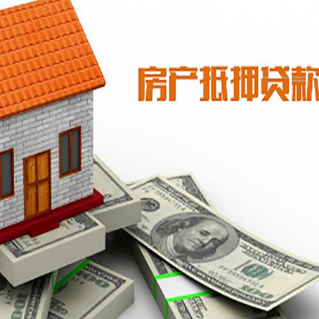 陆良贷款助贷公司新渝启服的政策