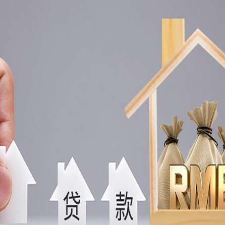 陆良贷款中介公司新渝启服实力公司