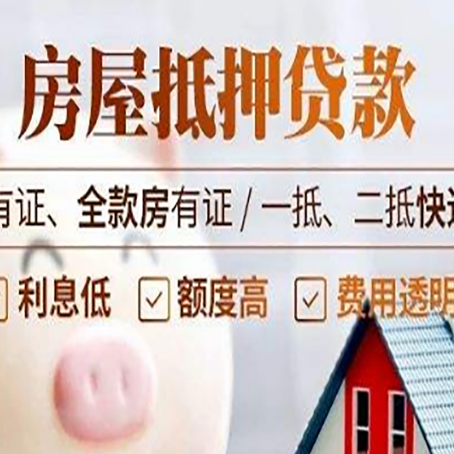 陆良贷款中介公司新渝启服本地公司