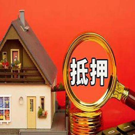 陆良房屋抵押贷款担保中，抵押权有哪些类型？