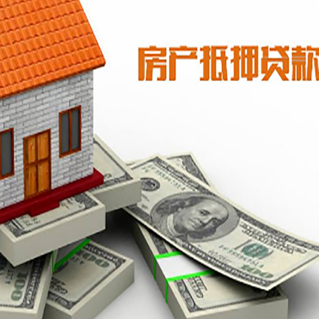 陆良房子抵押贷款会受征信有逾期的影响吗?